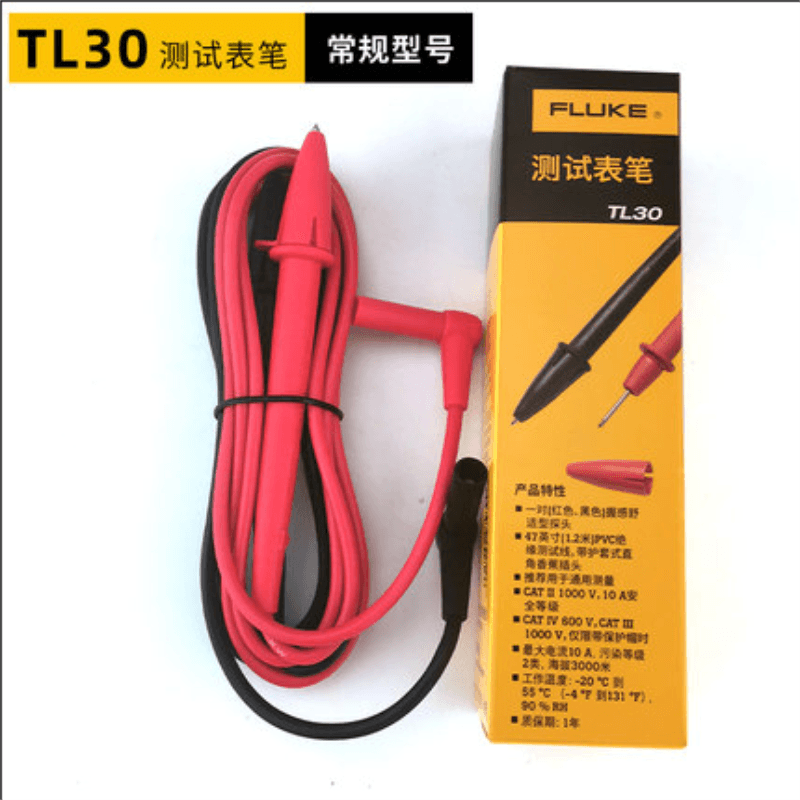 Fluke test line TL75 TL30 high-grade silicone soft multimeter accessories dedicated.