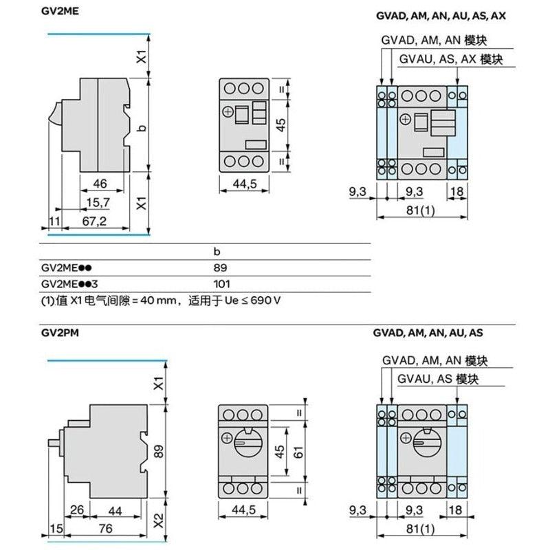 Schneider-  Motor Thermal Magnetic Circuit Breaker| GV2ME14C 07C 08C.GV2ME16C GV2ME20C GV2ME21C GV2ME22C GV2ME07C GV2ME08C GV2ME10C GV2ME14C GV2ME04C GV2ME05C GV2ME06C GV2ME32C