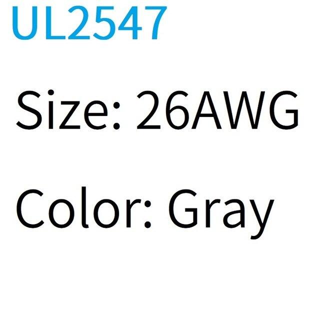 UL2547- 2/5/10M Shielded Wire Signal Cable| 32-20 AWG optional.